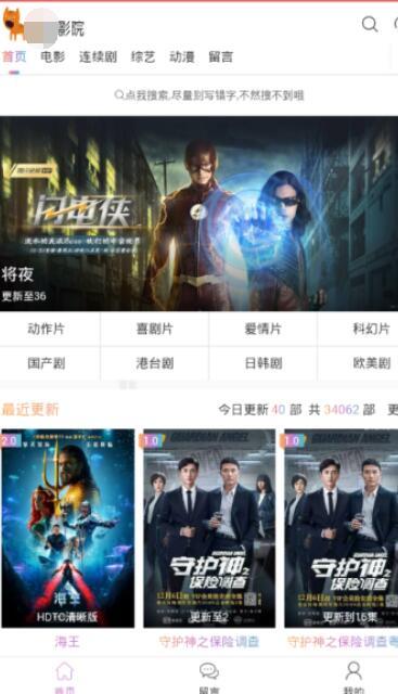 正在播放国产久久,探寻中国影视作品的魅力与传承